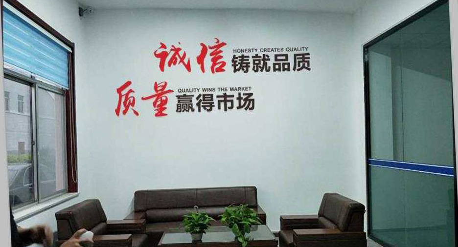 環(huán)保